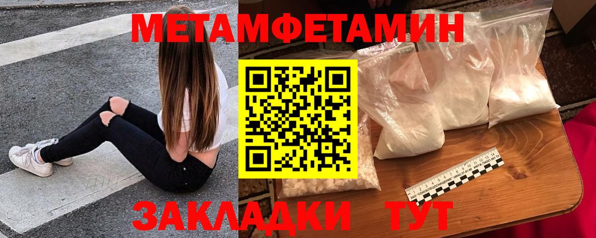 Amphetamine 97% Ростов-на-Дону