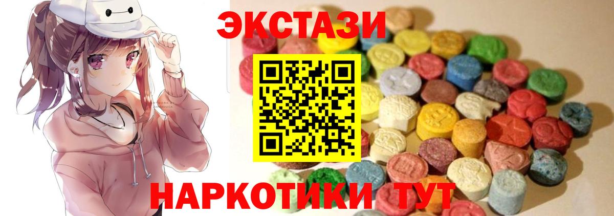 ЭКСТАЗИ Philipp Plein Ростов-на-Дону