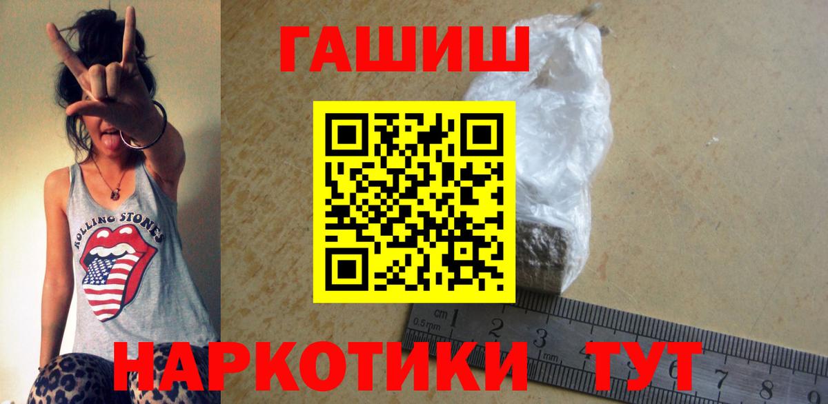 ГАШ VHQ Ростов-на-Дону