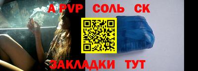 мдпв Бугуруслан