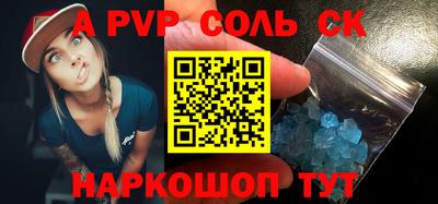 таблы Будённовск