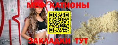 мдпв Бугуруслан