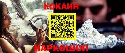 таблы Будённовск