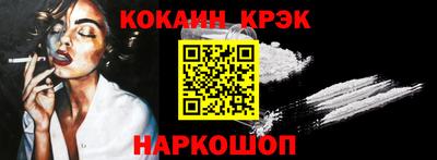 таблы Будённовск