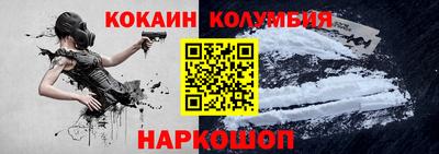 таблы Будённовск