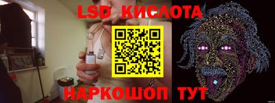 таблы Будённовск