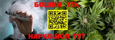 таблы Будённовск