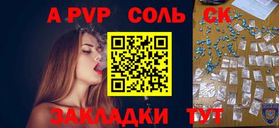 таблы Будённовск
