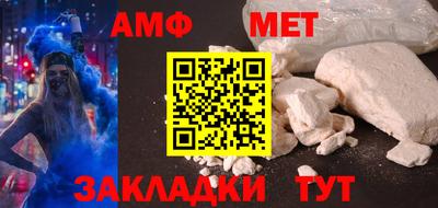 таблы Будённовск