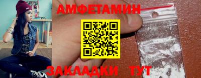 таблы Будённовск