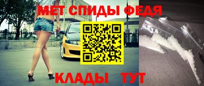 таблы Будённовск