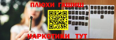таблы Будённовск
