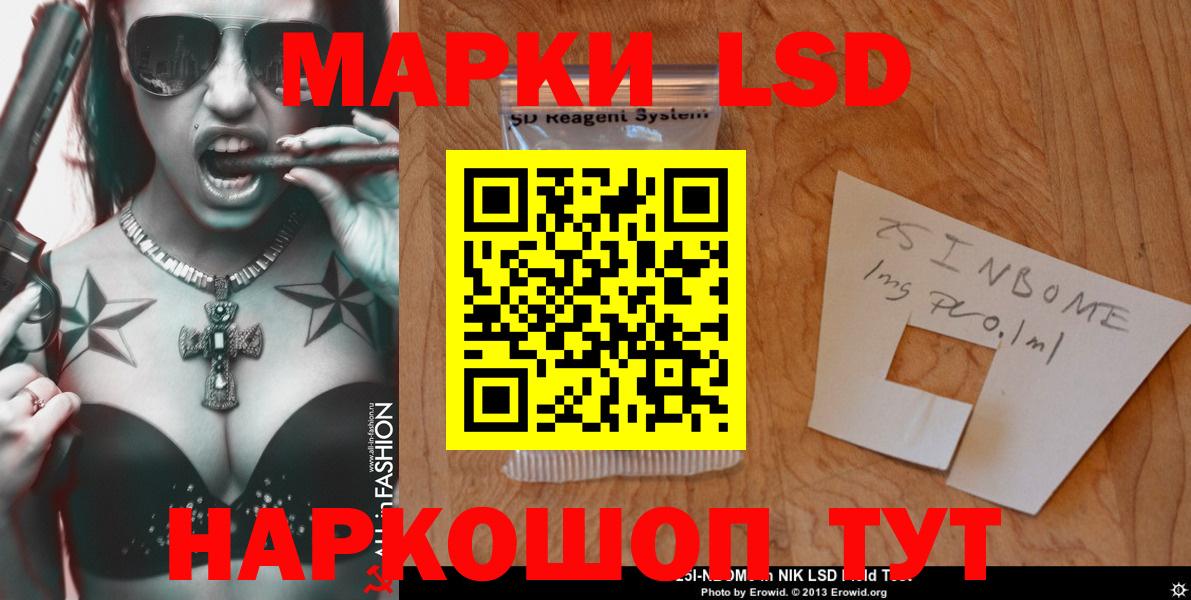 Ростов-на-Дону  Лсд 25 экстази ecstasy  ЛСД экстази кислота  Вход с VPN 