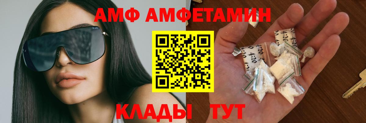 Метамфетамин мет Ростов-на-Дону