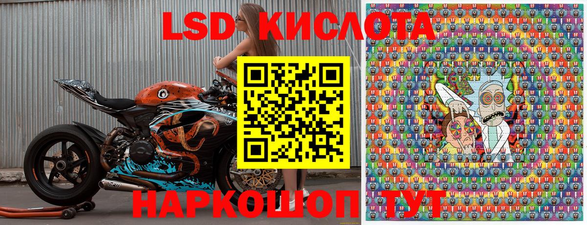 Марки 25I-NBOMe  Марки N-bome 1,8мг  Вход с VPN  Ростов-на-Дону  Марки N-bome 1,8мг 