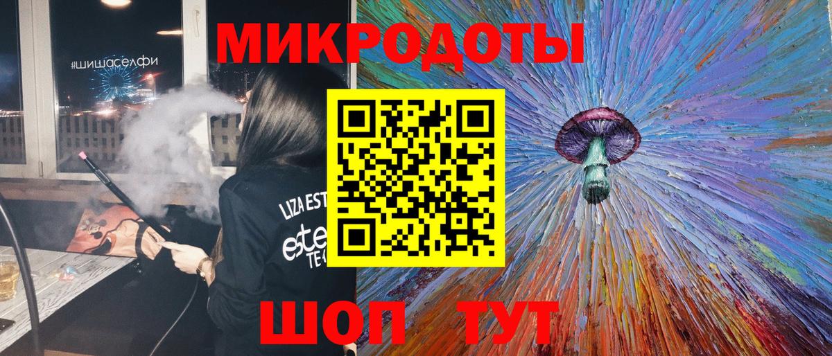 Галлюциногенные грибы прущие грибы Ростов-на-Дону