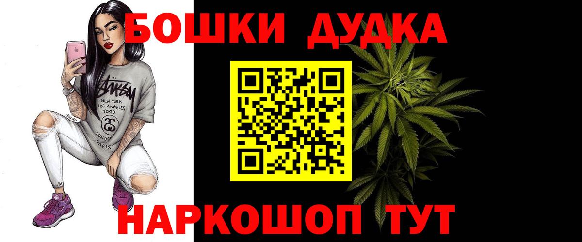 Каннабис марихуана  Вход с VPN  Бошки марихуана сатива  Ростов-на-Дону  Бошки Шишки марихуана  Бошки Шишки Bruce Banner 